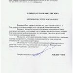 Печать и полиграфия в типографии ПЕЧАТЬ32