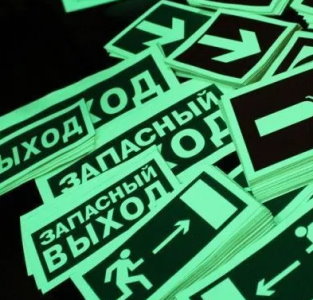 Изготовление планов эвакуации