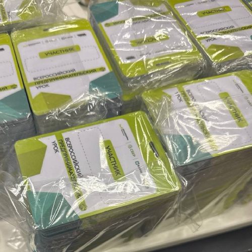 Изготовление пластиковых карт и бейджей в Орле