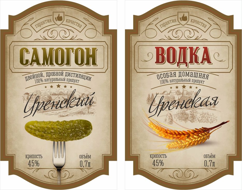 Этикетки для алкоголя в Орле Этикетки для алкоголя в Орле
