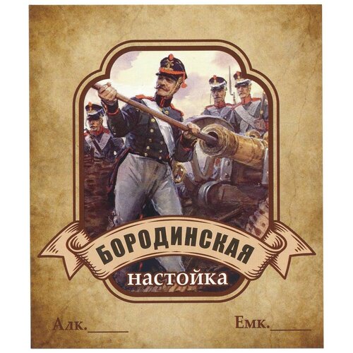 Этикетки для алкоголя в Орле - фото 3 Этикетки для алкоголя в Орле