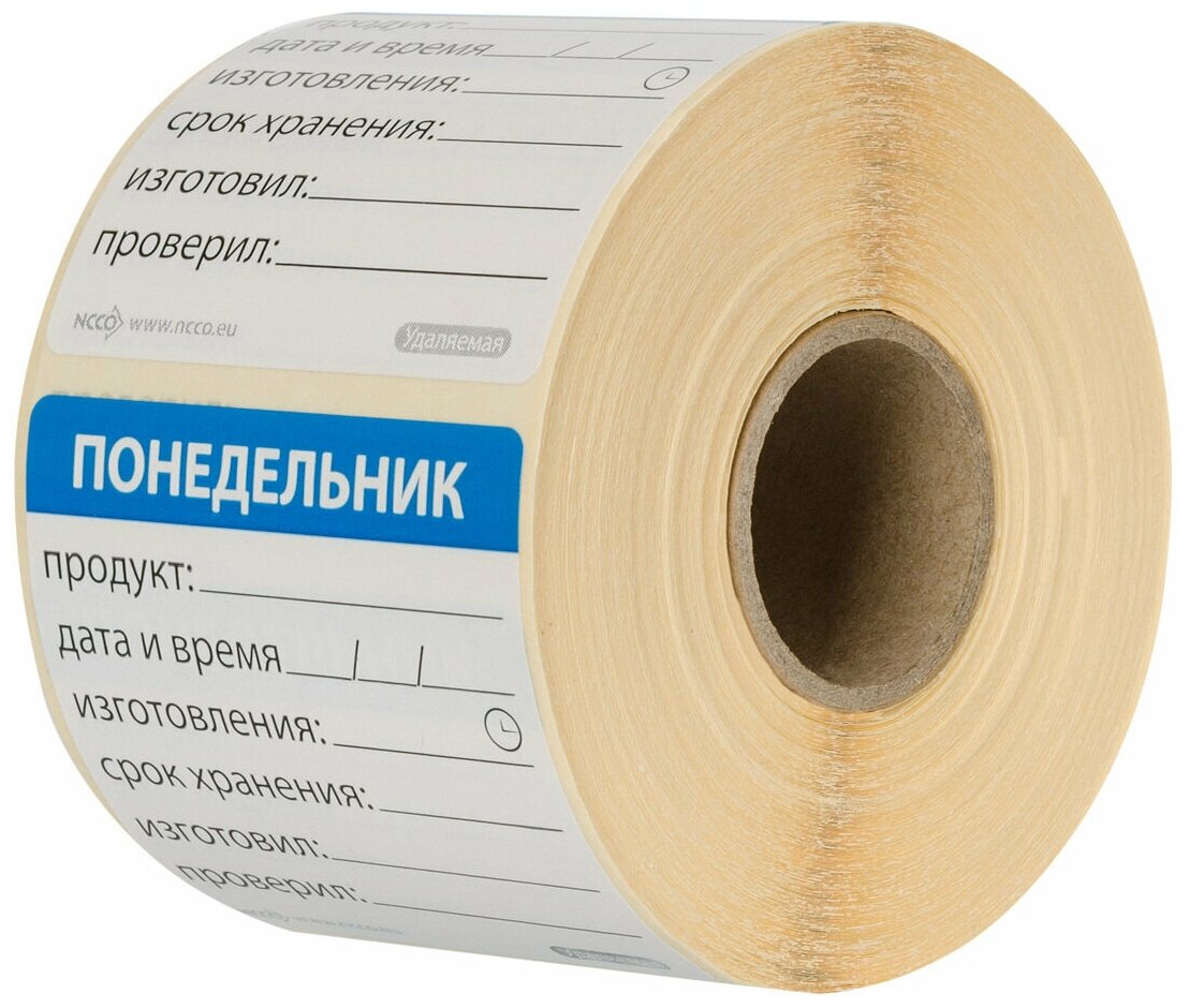 Этикетки для маркировки в Орле